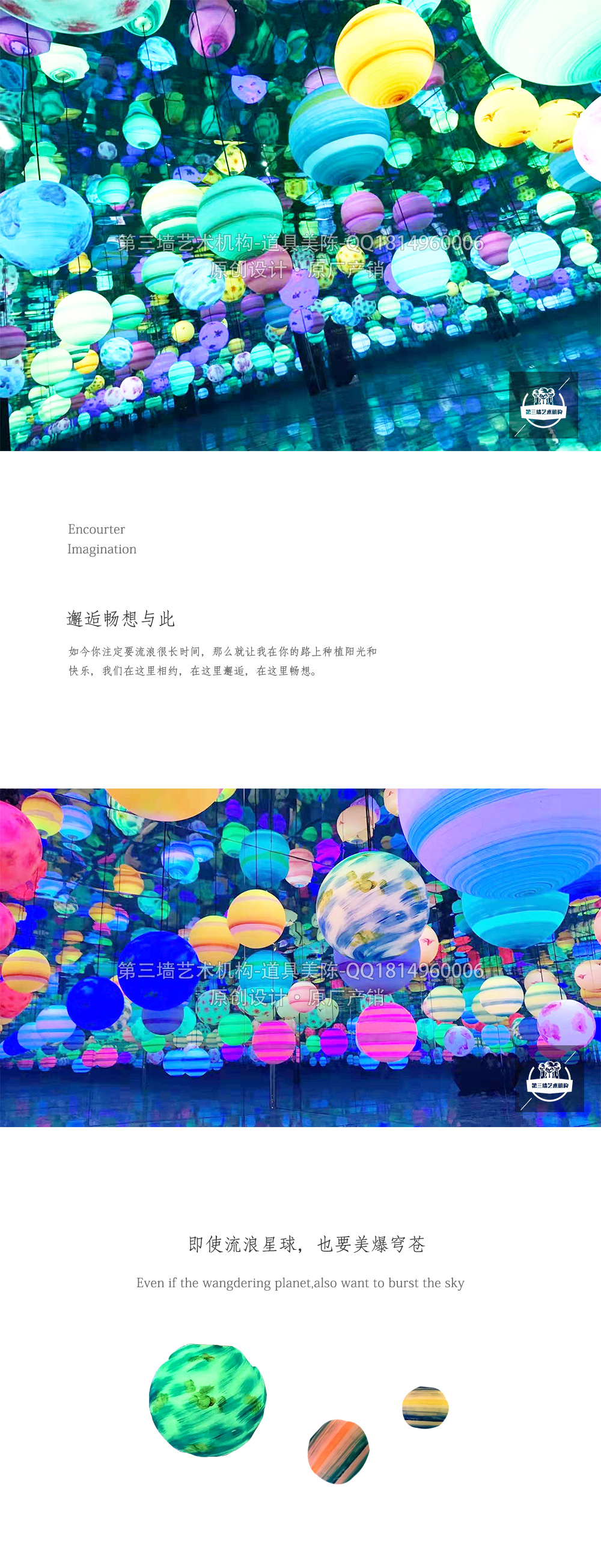 流浪星迹022.jpg